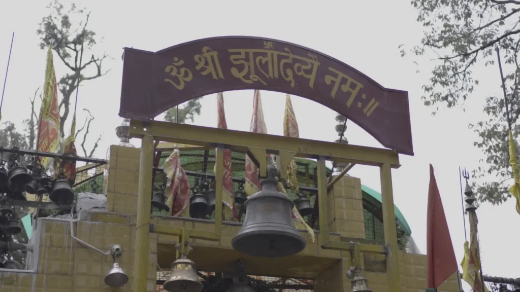  Jhula Devi Temple front gate view